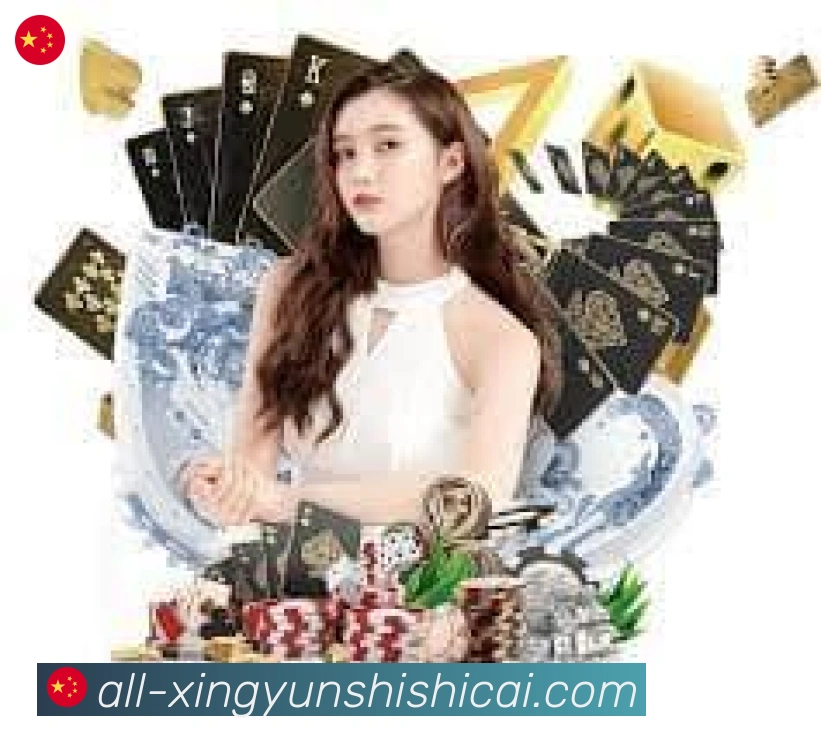 幸运时时彩服务体系